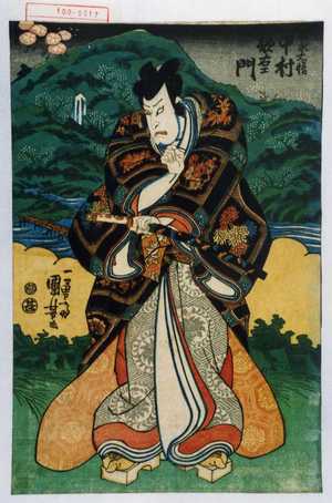 Utagawa Kuniyoshi: 「松永大膳 中村歌右エ門」 - Waseda University Theatre Museum