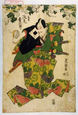 Utagawa Toyokuni I: 「藤吉 浅尾勇次郎」 - Waseda University Theatre Museum