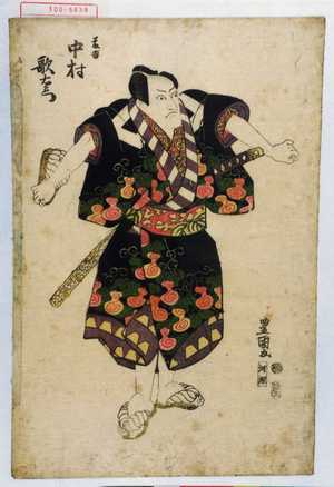 Utagawa Toyokuni I: 「藤吉 中村歌右衛門」 - Waseda University Theatre Museum