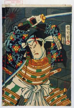 Toyohara Kunichika: − - Waseda University Theatre Museum