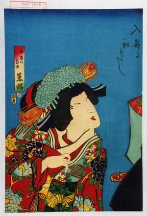 Toyohara Kunichika: 「氏安の息女薫姫」 - Waseda University Theatre Museum