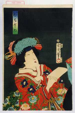 Toyohara Kunichika: 「ひなぎぬ」 - Waseda University Theatre Museum