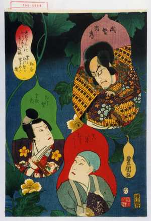 Utagawa Kunisada: 「武智光秀」「真柴久吉」「たけ智十次郎」 - Waseda University Theatre Museum