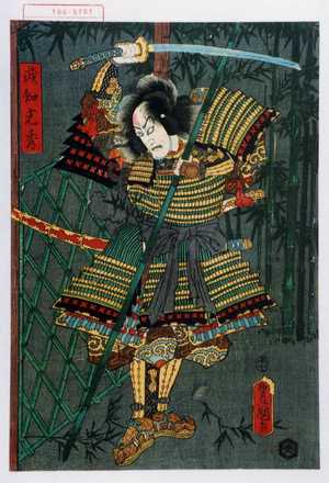 Utagawa Kunisada: 「武知光秀」 - Waseda University Theatre Museum