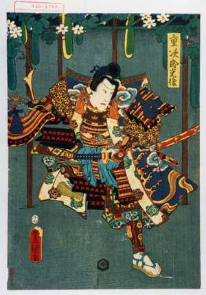 Utagawa Kunisada: 「重次郎光俊」 - Waseda University Theatre Museum