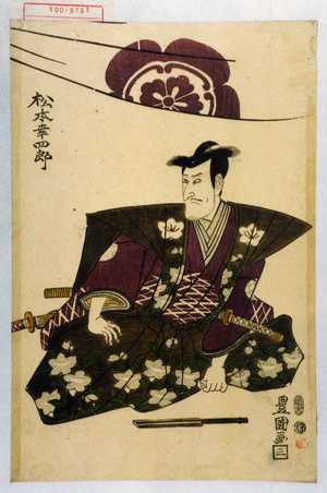 Utagawa Toyokuni I: 「松本幸四郎」 - Waseda University Theatre Museum