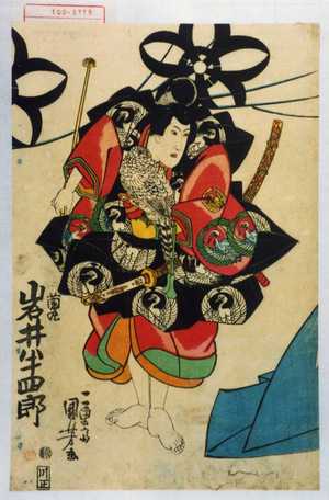 Utagawa Kuniyoshi: 「蘭丸 岩井半四郎」 - Waseda University Theatre Museum