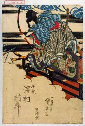 Utagawa Kuniyoshi: 「春永 沢村訥升」 - Waseda University Theatre Museum