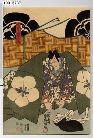 Utagawa Kunisada: 「武智日向守光秀」 - Waseda University Theatre Museum