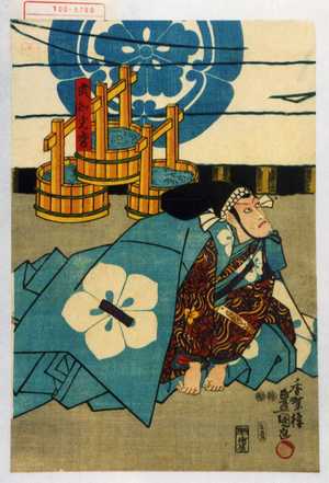 Utagawa Kunisada: 「武知光秀」 - Waseda University Theatre Museum