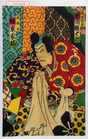 Utagawa Kunimasa III: 「織田信長 市川権十郎」「森蘭丸 坂東家橘」 - Waseda University Theatre Museum