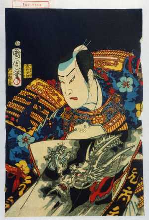 Toyohara Kunichika: − - Waseda University Theatre Museum