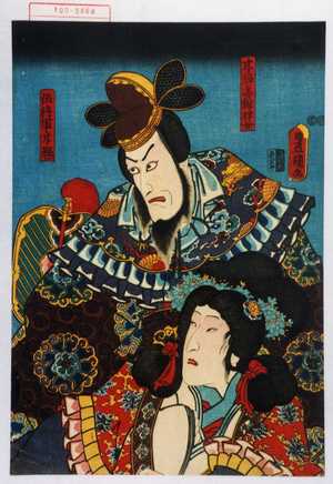 Utagawa Kunisada: 「甘輝妻錦祥女」「伍将軍甘輝」 - Waseda University Theatre Museum