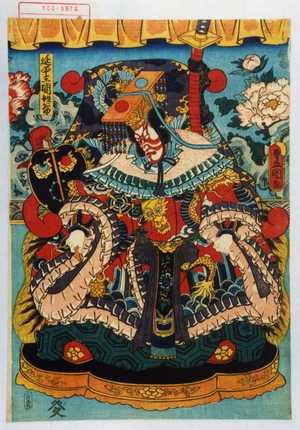 Utagawa Kunisada: 「延平主国性爺」 - Waseda University Theatre Museum