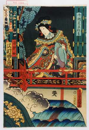 Utagawa Toyokuni III, 歌川豊国〈3〉 (豊国〈3〉)による浮世絵「「御誂見立狂言」「錦幹女 沢村田之助」」