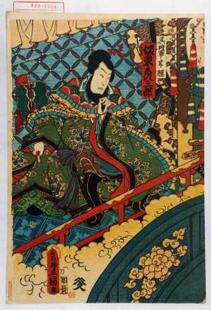 Utagawa Kunisada: 「呉将軍甘輝 坂東彦三郎」 - Waseda University Theatre Museum