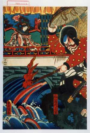 Utagawa Kunisada: 「和藤内三官」「錦枡女」 - Waseda University Theatre Museum