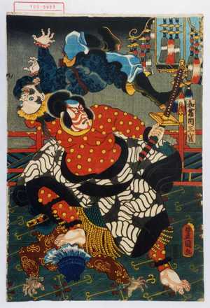 Utagawa Kunisada: 「和藤内三官」 - Waseda University Theatre Museum