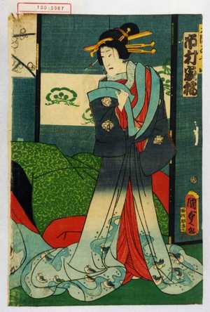 Utagawa Kunisada II: 「[けいせい千山] 市村家橘」 - Waseda University Theatre Museum