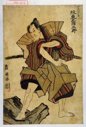 Utagawa Toyokuni I: 「毛谷村六助 坂東三津五郎」 - Waseda University Theatre Museum