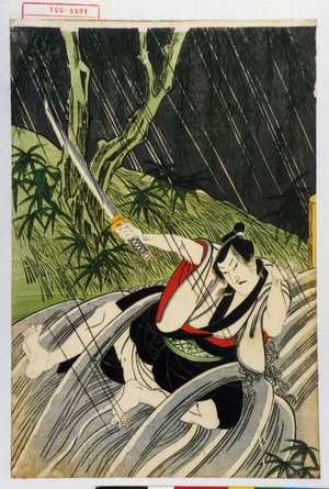 Utagawa Toyokuni I: − - Waseda University Theatre Museum