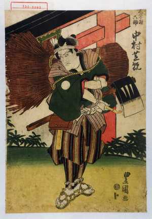 Utagawa Toyokuni I: 「毛谷村六助 中村芝翫」 - Waseda University Theatre Museum