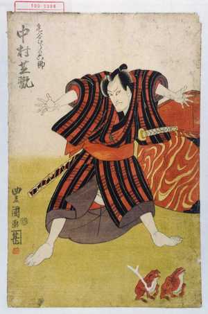 Utagawa Toyokuni I: 「毛谷むらの六助 中村芝翫」 - Waseda University Theatre Museum