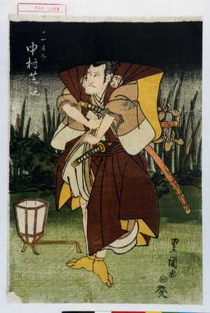 Utagawa Toyokuni I: 「一味斎 中村芝翫」 - Waseda University Theatre Museum