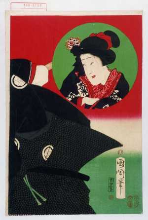 Toyohara Kunichika: − - Waseda University Theatre Museum