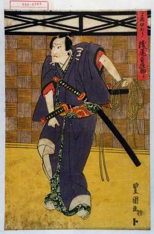 Utagawa Toyokuni I: 「早瀬伊おり 浅尾勇次郎」 - Waseda University Theatre Museum