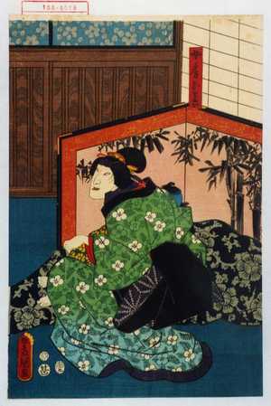 Utagawa Kunisada: 「女房おとき」 - Waseda University Theatre Museum