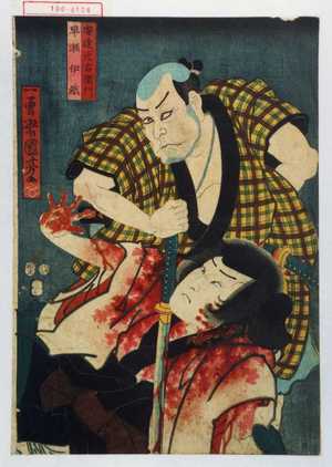 Utagawa Kunisada: 「安達元右衛門」「早瀬伊織」 - Waseda University Theatre Museum