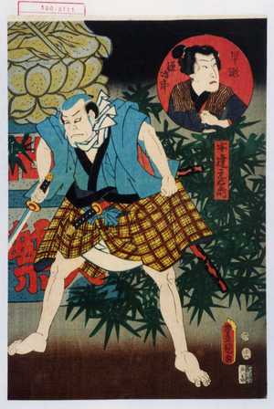 Utagawa Kunisada: 「安達元右衛門」「早瀬源治郎」 - Waseda University Theatre Museum