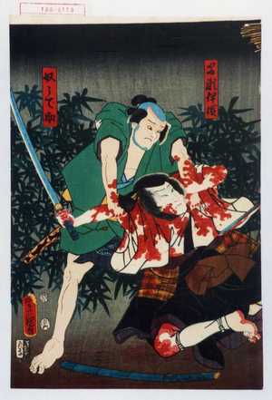 Utagawa Kunisada: 「早瀬伊織」「奴うで助」 - Waseda University Theatre Museum