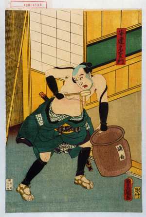 Utagawa Toyokuni III, 歌川豊国〈3〉 (豊国〈3〉)による浮世絵「「安達元右衛門」」