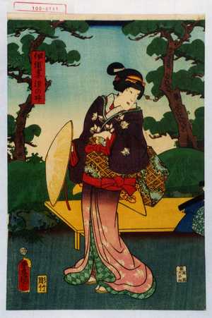 Utagawa Toyokuni III, 歌川豊国〈3〉 (豊国〈3〉)による浮世絵「「伊織妻染の井」」