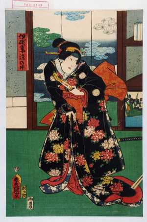 Utagawa Toyokuni III, 歌川豊国〈3〉 (豊国〈3〉)による浮世絵「「伊織妻染の井」」