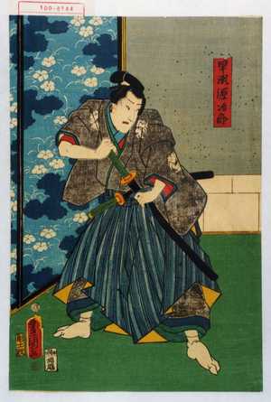 Utagawa Kunisada: 「早瀬源治郎」 - Waseda University Theatre Museum