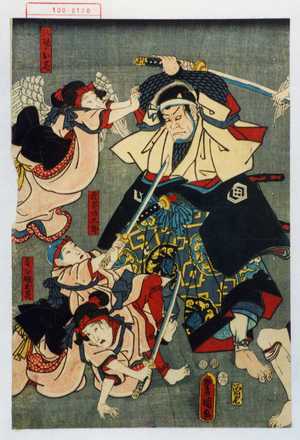 Utagawa Toyokuni III, 歌川豊国〈3〉 (豊国〈3〉)による浮世絵「「民谷坊太郎」「民谷娘お花」「化現ノお花」」