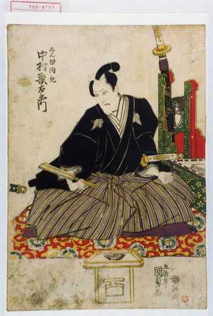 Utagawa Kunisada, 歌川国貞 (国貞〈1〉)创作的日本版画《「ほん田内記 中村歌右衛門」》