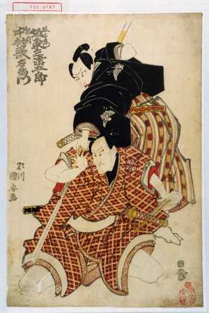 Utagawa Kuniyasu: 「政右衛門 坂東三津五郎」「記内 中村歌右衛門」 - Waseda University Theatre Museum