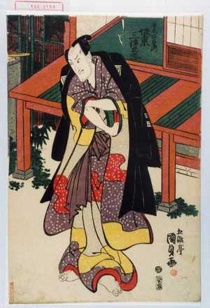 Utagawa Kunisada: 「唐木政右衛門 坂東三津五郎」 - Waseda University Theatre Museum