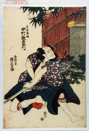 Utagawa Kunisada, 歌川国貞 (国貞〈1〉)创作的日本版画《「石留武助 中村歌右衛門」》