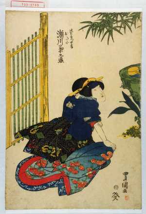 Utagawa Toyokuni I: - Waseda University Theatre Museum