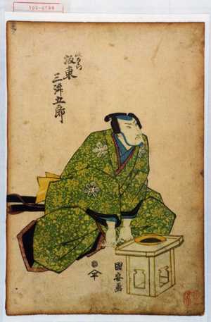 Utagawa Kuniyasu: 「政右衛門 坂東三津五郎」 - Waseda University Theatre Museum