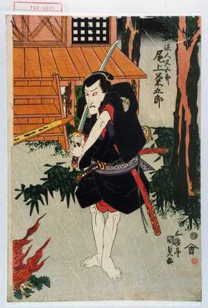 Japanese Print "「浪人又五郎 尾上菊五郎」" by Utagawa Kunisada, 歌川国貞 (国貞〈1〉)