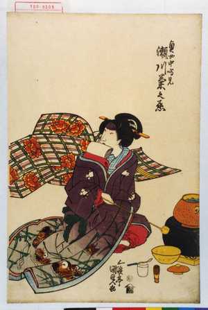 Utagawa Kunisada: 「奥女中鳴見 瀬川菊之丞」 - Waseda University Theatre Museum