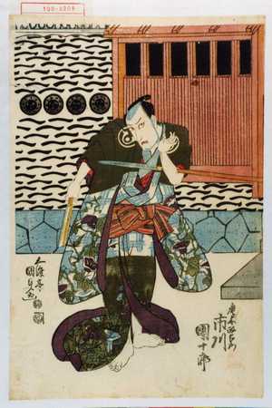 Utagawa Kunisada: 「唐木政右衛門 市川団十郎」 - Waseda University Theatre Museum