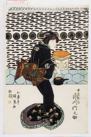 Utagawa Kunisada: 「女房お谷 市川門之助」 - Waseda University Theatre Museum