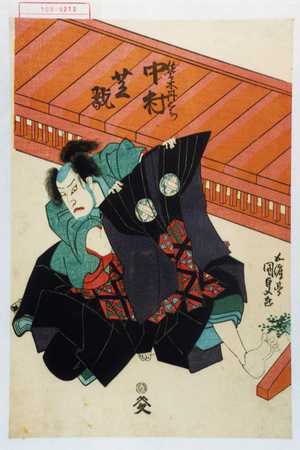 Utagawa Kunisada: 「佐々木丹右衛門 中村芝翫」 - Waseda University Theatre Museum